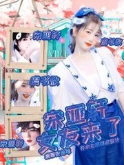 瑟瑟在线观看免费观看